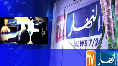 Photo of Mise au point de l’ANIRA sur un programme diffusé par la chaîne « Ennahar »