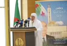 Photo of Djamaâ El Djazaïr: conférence scientifique sur le rôle des institutions religieuses dans la libération de la patrie de l’occupation