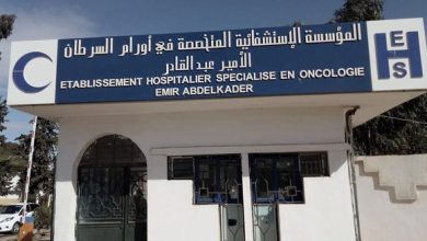 Photo of Centre anti-cancer d’Oran: réception d’un nouvel accélérateur linéaire dans les prochains jours