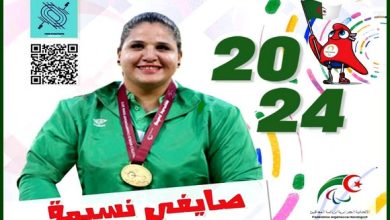 Photo of JP-2024/lancer de disque: Nassima Saifi offre à l’Algérie sa 1ère médaille d’or