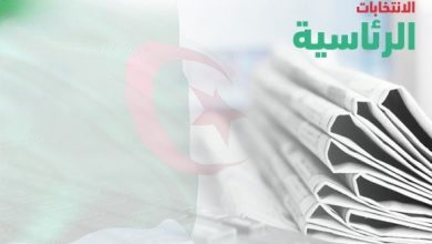 Photo of Présidentielle: la presse internationale se penche sur la campagne électorale et l’intérêt des candidats à la cause palestinienne