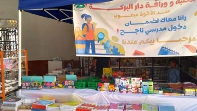 Photo of Fournitures scolaires: ouverture de marchés et points de vente à travers les wilayas du Sud