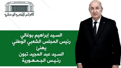 Photo of Boughali félicite le président de la République, M. Abdelmadjid Tebboune pour sa réélection  