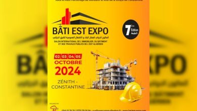 Photo of Salon Bati-Est Expo: tenue de la 7e édition du 2 au 5 octobre à Constantine