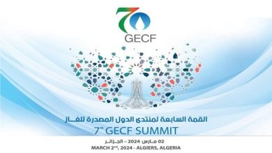 Photo of Ministère de la Communication: parution d’une publication spéciale sur le 7e sommet du GECF d’Alger