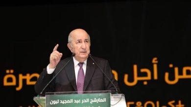 Photo of Présidentielle: voter en faveur du candidat indépendant M. Abdelmadjid Tebboune pour « parachever l’édification de l’Algérie nouvelle »