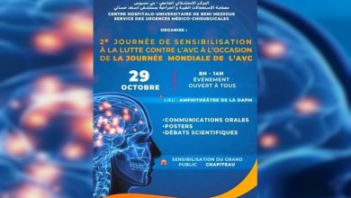 Photo of CHU de Béni-Messous: journée de sensibilisation sur les AVC