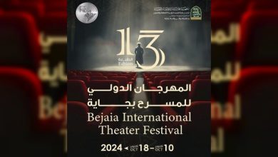 Photo of Bejaia: neuf troupes internationales au 13e festival international du théâtre