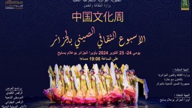 Photo of La Semaine culturelle de la République populaire de Chine s’ouvre à Alger