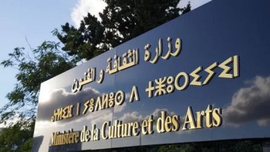 Photo of Soutien aux projets culturels et artistiques 2025: appel à candidature à l’endroit des associations