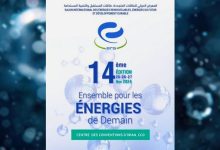 Photo of Le 14ème Salon des énergies renouvelables, des énergies du futur et du développement durable du 25 au 27 novembre à Oran