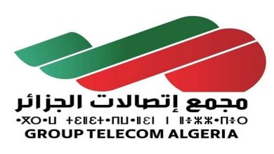 Photo of Le Groupe Télécom Algérie obtient le prix d' »IP innovation pionner arabo-africain » à Istanbul