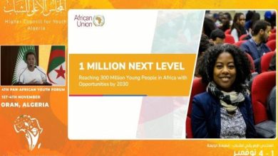 Photo of L’Algérie adhère à l’initiative « 1 million, prochain niveau » de l’Union africaine pour créer des opportunités d’emploi et de formation pour les jeunes africains