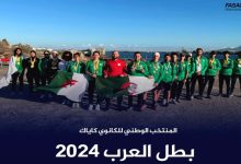 Photo of Canoë – Kayak et Para-Canoë/Championnats arabes 2024: l’Algérie sacrée championne, devant l’Egypte et la Tunisie