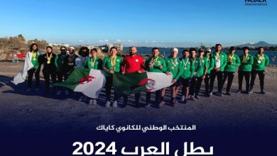 Photo of Canoë – Kayak et Para-Canoë/Championnats arabes 2024: l’Algérie sacrée championne, devant l’Egypte et la Tunisie