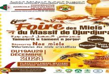 Photo of TIZI-OUZOU :  32 exposants à la 6e édition de la Foire du miel du Djurdjura