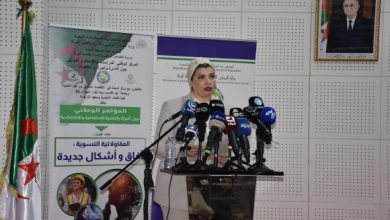 Photo of Mouloudji préside à Alger l’ouverture de la Conférence nationale sur l’entrepreneuriat féminin