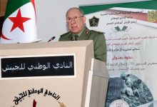 Photo of Le Général d’Armée Saïd Chanegriha préside l’ouverture d’un colloque sur la glorieuse Révolution de libération nationale