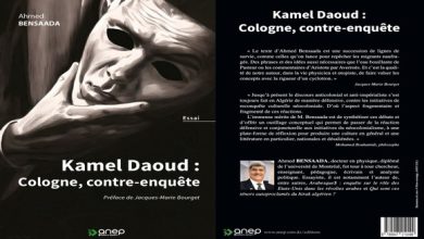 Photo of Ahmed Bensaada présente à Alger son essai « Kamel Daoud: Cologne, contre-enquête »