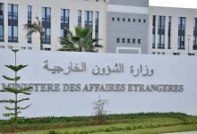 Photo of Le service d’état civil du ministère des Affaires étrangères assurera ses prestations tous les samedis à compter du 11 janvier