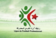 Photo of Ligue de football professionnel (LFP) AG élective: le dépôt des dossiers de candidature fixé du 26 au 29 janvier