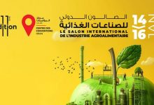 Photo of La 11e édition du Salon international de l’industrie alimentaire du 14 au 16 janvier à Oran