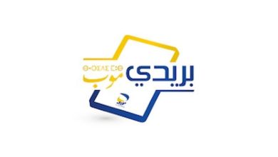 Photo of Dysfonctionnements enregistrés sur l’application BaridiMob : Algérie Poste rassure ses clients