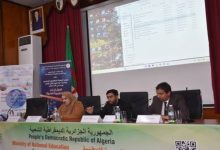 Photo of Personnes aux besoins spécifiques: rencontre à Alger à l’occasion de la Journée mondiale du braille