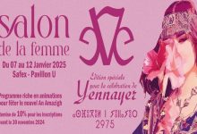 Photo of Ouverture à Alger du 21e Salon de la femme « Eve 2025 »