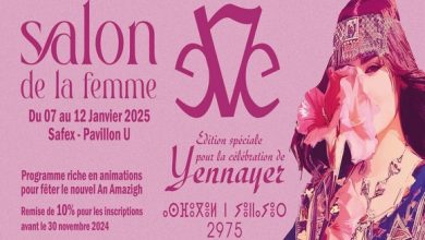 Photo of Ouverture à Alger du 21e Salon de la femme « Eve 2025 »