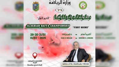 Photo of Raffa/Championnat d’Algérie: plus de 50 athlètes attendus au coup d’envoi