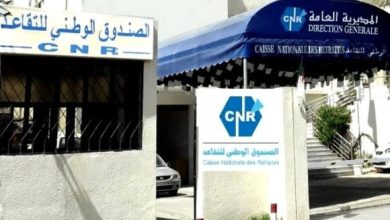 Photo of CNR: l’attestation de revenu mensuel téléchargeable via une application mobile