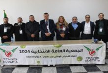 Photo of Tennis/Fédération algérienne: Oussama Ismail Masmoudi élu nouveau président de la FAT