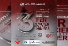 Photo of Le 3e Salon international du fer, de l’acier et des produits miniers du 23 au 26 février à Alger