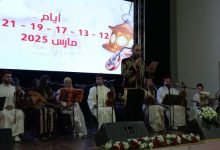 Photo of Le 6e Festival de la chanson andalouse de jeunesse s’ouvre à Alger