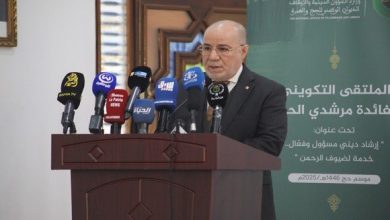 Photo of Hadj 1446/2025 : Belmehdi appelle à intensifier les efforts pour une saison réussie