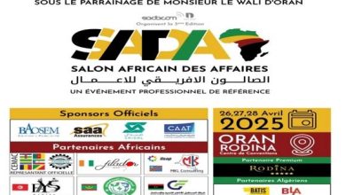 Photo of Oran: la 3e édition du Salon Africain des Affaires du 26 au 28 avril