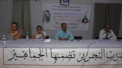 Photo of Début des travaux de la 8ème conférence internationale de solidarité avec peuple sahraoui