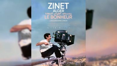 Photo of Projection à Alger du documentaire « Zinet Alger : Le bonheur » de Mohamed Latrèche