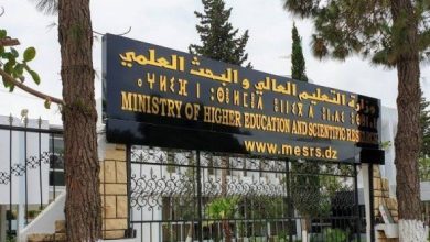 Photo of Enseignement supérieur à distance: lancement de la plateforme nationale d’expertise des cours en ligne