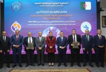 Photo of Lancement du service e-paiement des cotisations sociales au profit de la communauté nationale à l’étranger