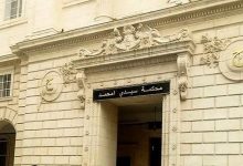 Photo of Tribunal de Sidi M’hamed: un individu placé en détention provisoire pour importation de substances psychotropes et financement d’un groupe terroriste