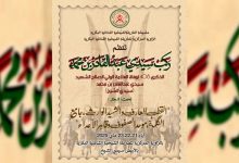 Photo of El Bayadh: lancement des festivités de la Ouaâda de Sidi Cheikh avec une forte affluence