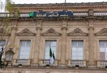 Photo of Constantine: présentation de la pièce de théâtre « Carnaval Romain »