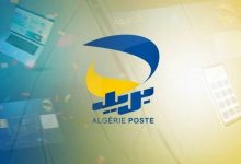 Photo of Fin de fonctions de trois responsables suite au problème technique dans la plateforme du concours de recrutement du secteur postal  