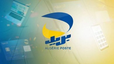 Photo of Fin de fonctions de trois responsables suite au problème technique dans la plateforme du concours de recrutement du secteur postal  