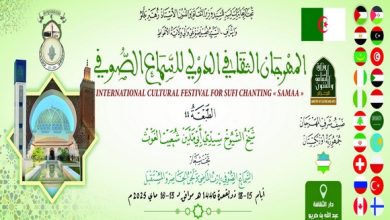 Photo of Laghouat: une trentaine de pays attendus au 11e Festival international du chant spirituel « Samaâ »