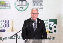 Photo of 38e Congrès de l’UIPA: Boughali appelle les Parlements arabes à ne ménager aucun effort pour protéger les intérêts de la nation arabe