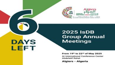 Photo of Assemblées annuelles de la BID à Alger : une plateforme de dialogue pour renforcer la coopération Sud-Sud