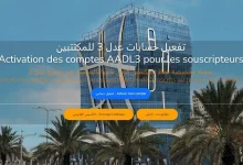 Photo of Programme AADL 3: les souscripteurs appelés à activer les comptes et à télécharger les dossiers avant le 20 mai